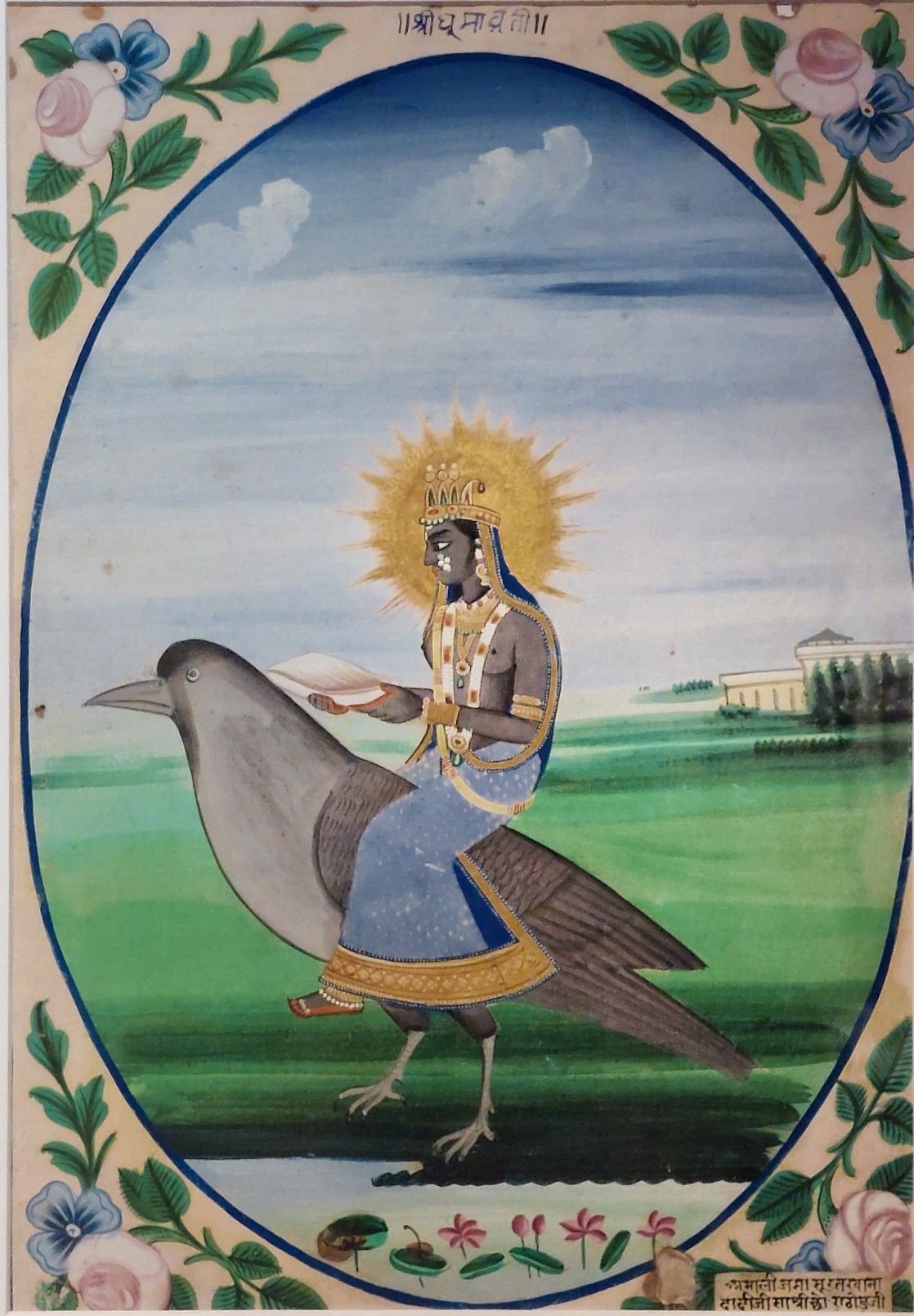 Dhumavati Devi — traditional devotional image